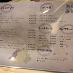 熟成寿司専門店 優雅 - 