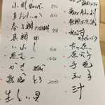 熟成寿司専門店 優雅 - 