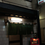 熟成寿司専門店 優雅 - 