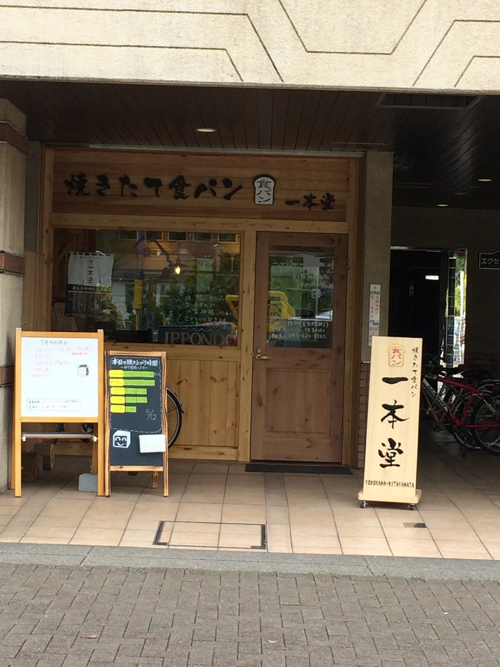 ha_yo728さんの「行った(口コミ)」お店一覧 [食べログ]