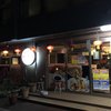 北京老飯店 本店