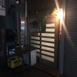 西井のやき鳥一番 - 