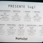 プレゼンテ スギ - 2018.5 ハーブティーメニュー