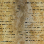 プレゼンテ スギ - 2018.5 ドリンクメニュー