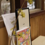 アイムホーム - 2011/4 テーブルの上にはちょっとしたお花が