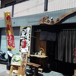 2011/07/09　つけ麺はじめました。