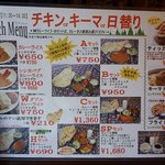 OSAKA HALAL MUGHAL - 