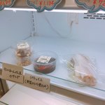 パネッテリア イル ピノリーノ - 