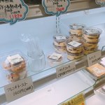 パネッテリア イル ピノリーノ - 