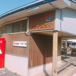 パネッテリア イル ピノリーノ - 