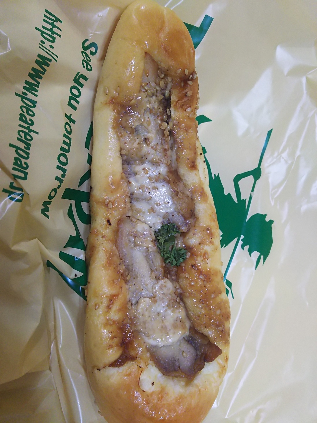 ピーターパンするが工房 静岡店 name=