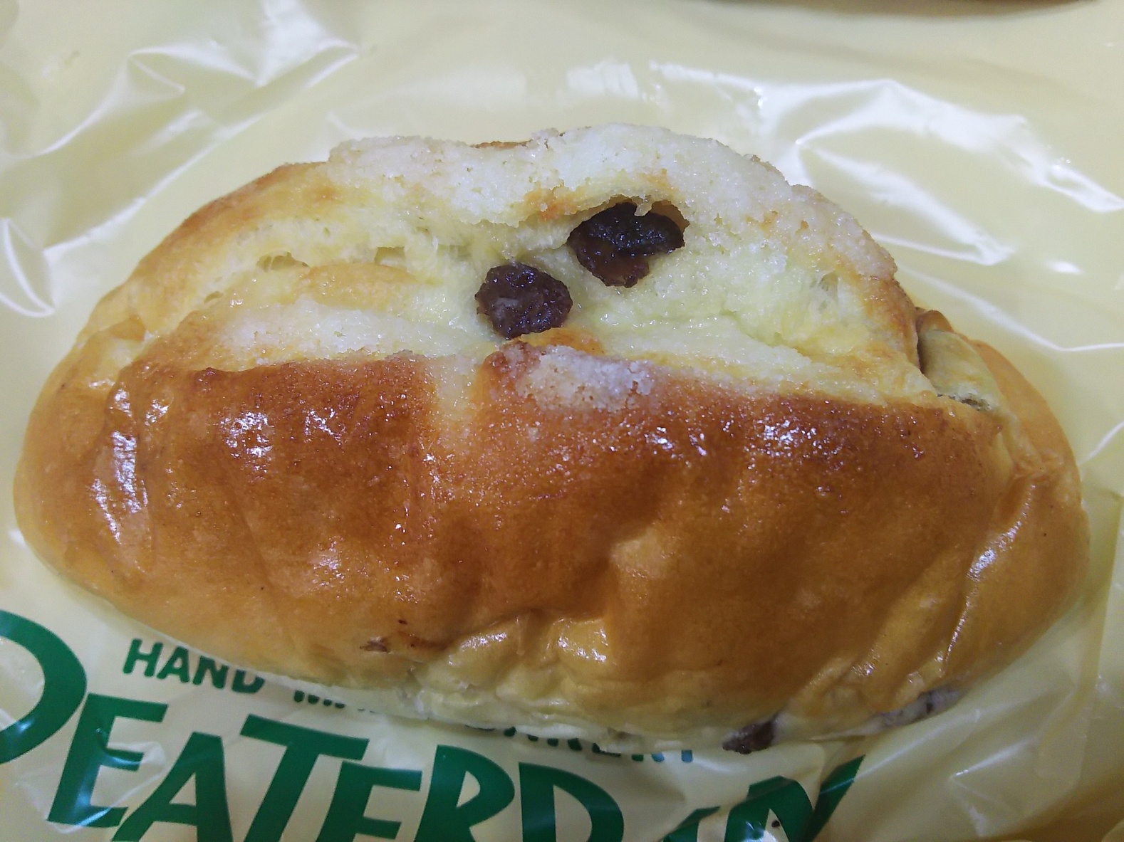 ピーターパンするが工房 静岡店 name=