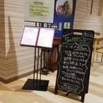 ファリナモーレ - 2017年7月にオープンした『ファリナモーレ』