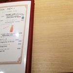 ファリナモーレ - 2017年7月にオープンした『ファリナモーレ』メニュー