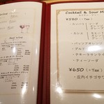 ファリナモーレ - 2017年7月にオープンした『ファリナモーレ』メニュー