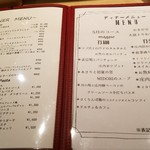 ファリナモーレ - 2017年7月にオープンした『ファリナモーレ』メニュー