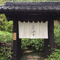 洋食 つばき - 