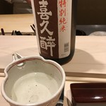 すし宮川  - 酒器も素敵です。