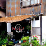 かいりちゃん - 