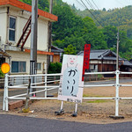 かいりちゃん - 