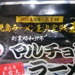 かごしま特産品市場-かご市- - 