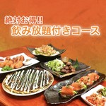 Okonomiyaki Teppanyaki Hinaya - 