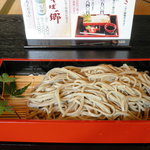 Akabana Soba No Sato - 