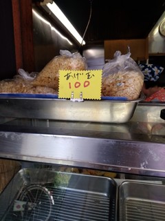 大塚天ぷら店 - あげ玉も売られてます