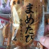 煎屋工場直売所