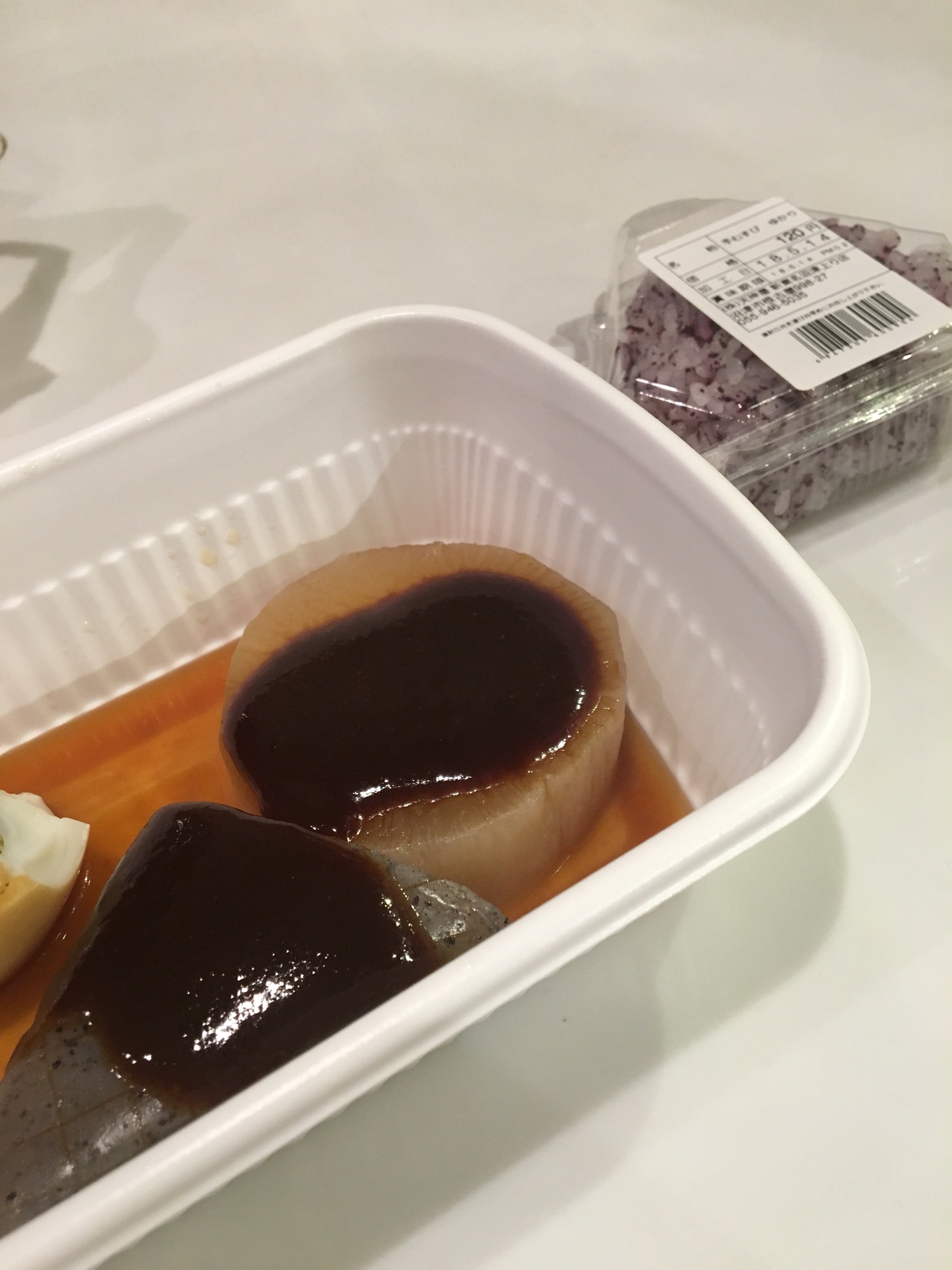 天神屋 ドライバーズスポットNEOPASA駿河湾沼津上り name=