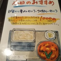 日本橋 やぶ久 - 