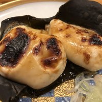 いわ志 本店 - 