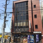 九州らーめん 南木商店 - 平成30年5月15日再来訪