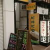 カレーキッチン ガサ カレーキッチン ガサ
