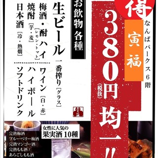 あべのハルカス内でおすすめのグルメ情報をご紹介 食べログ あべのハルカス内でおすすめのグルメ情報をご紹介 食べログ