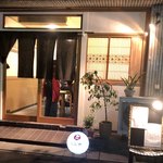 Ibuki野 - 外観