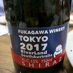 九吾郎ワインテーブル - 