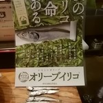 らーめん専門 和海 - 