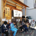 らーめん専門 和海 - 