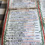 イル キャンティ ビーチェ - 