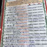 イル キャンティ ビーチェ - 