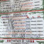 イル キャンティ ビーチェ - 