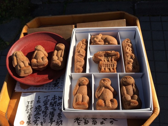 日光人形焼みしまや 東武日光 和菓子 食べログ 日光人形焼みしまや 東武日光 和菓子 食べログ