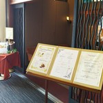 ホテルオークラレストラン新宿 ワイン＆ダイニング デューク - 外観