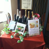 ホテルオークラレストラン新宿 ワイン＆ダイニング デューク - エントランス