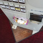 らーめん 勝 - 大盛券が券売機下にあり！