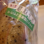 進々堂 - ロースハムピクルス　サンドイッチ　