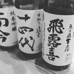 そば割烹さとう - 旨い日本酒会にて