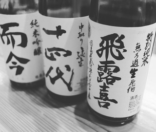 そば割烹さとう - 旨い日本酒会にて