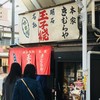 明石名物 玉子焼き 本家きむらや